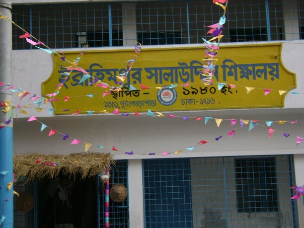 Class Room, Lab, Library